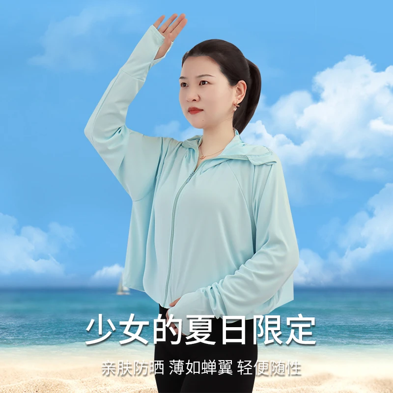 夏季防晒衣女外穿防紫外线清凉外套电动车防晒连帽骑车长袖防晒衣