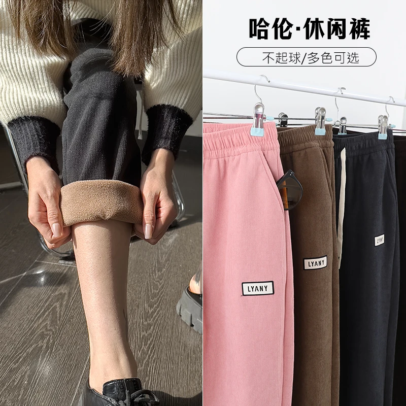 冬季加绒哈伦裤女宽松保暖灯笼裤小脚裤