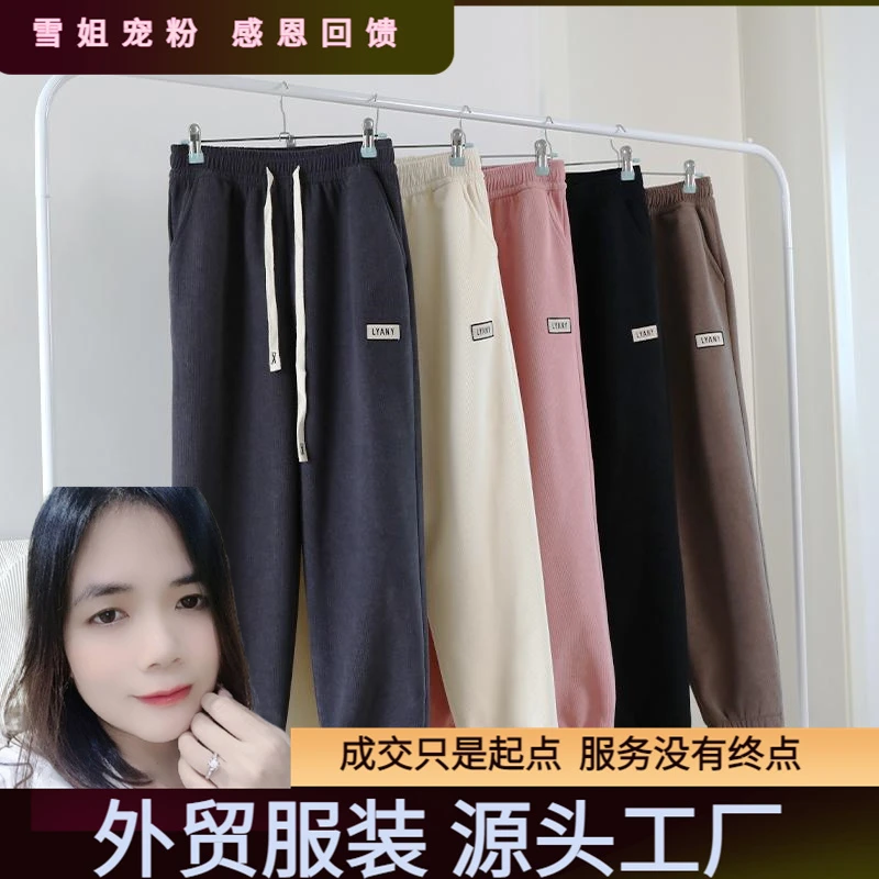 加绒加厚休闲卫裤女冬季1122