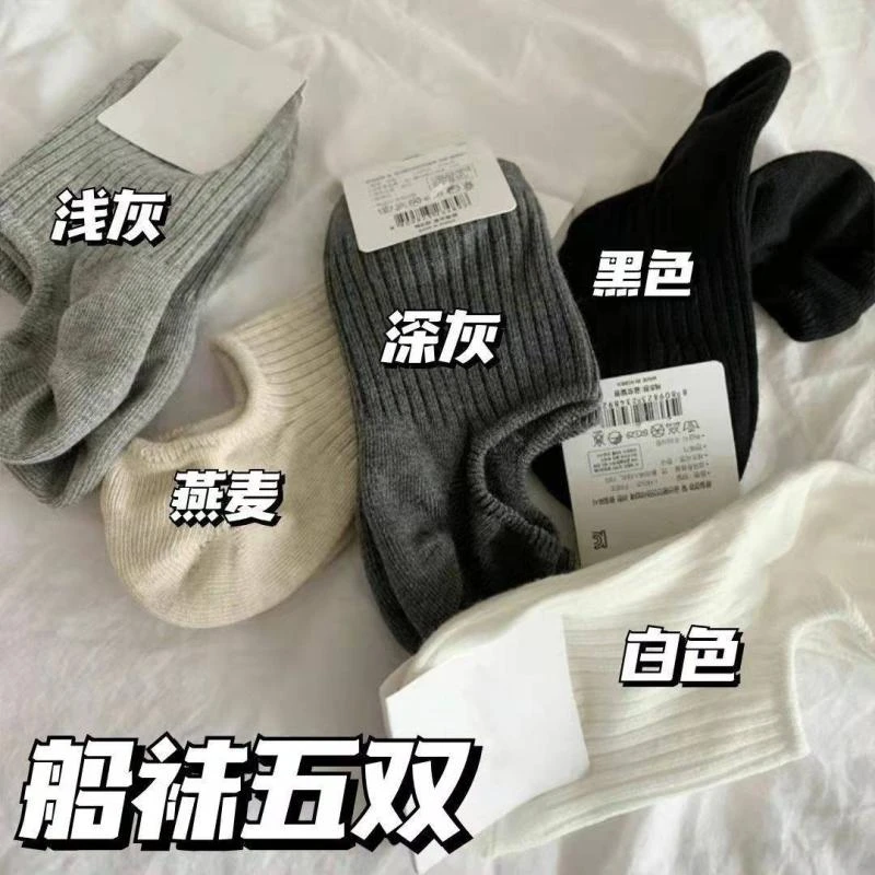 日式DB日系春夏季薄款船袜子女浅口隐形不掉跟ins纯色短袜男女通