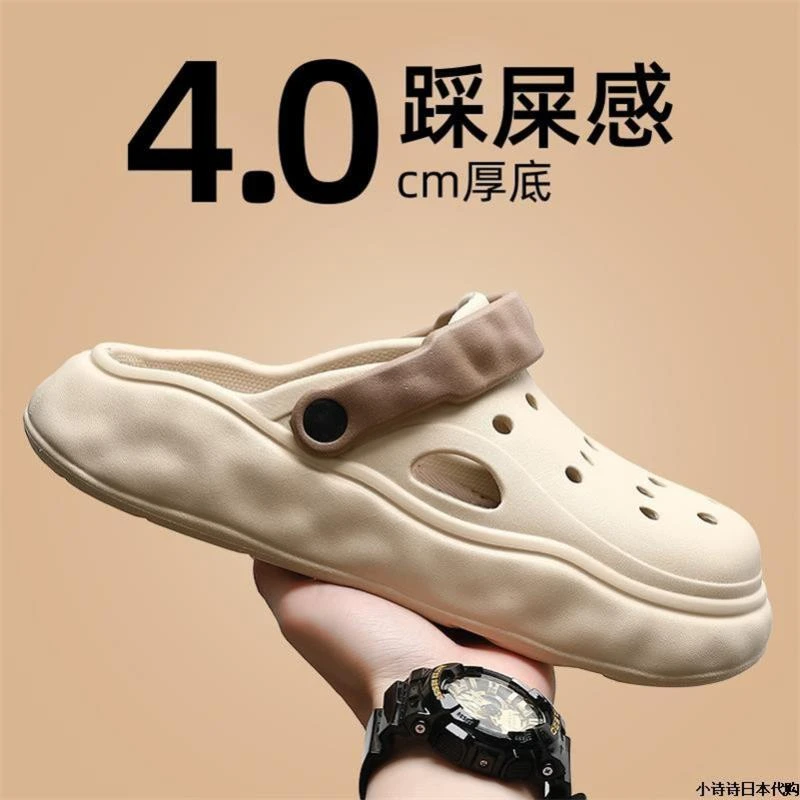 日式DB洞洞鞋男款夏季外穿软底防滑沙滩踩屎感包头半拖凉鞋男式潮