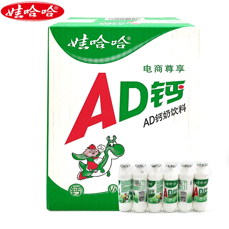 AD钙奶大小瓶乳酸菌饮料经典酸甜乳酸奶幼儿园儿童早餐奶解馋食品