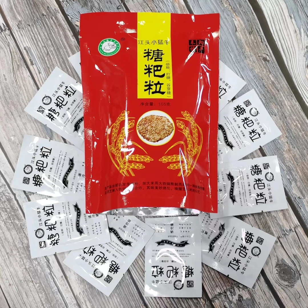 湖南特产江头小猛牛原味糖粑粒香味浓厚105g