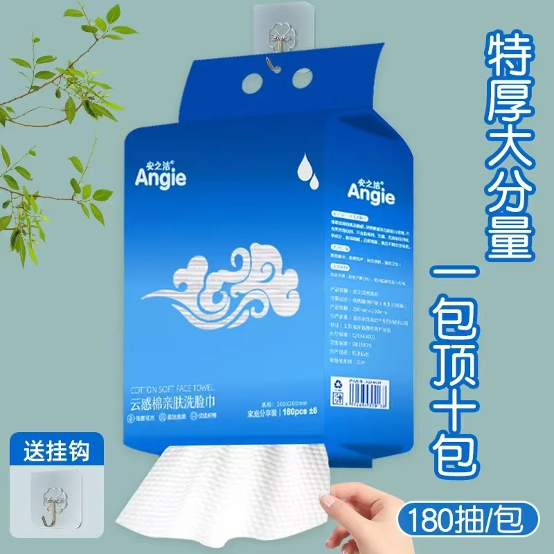 超大包大号加厚洗脸巾纯棉吸水不掉毛