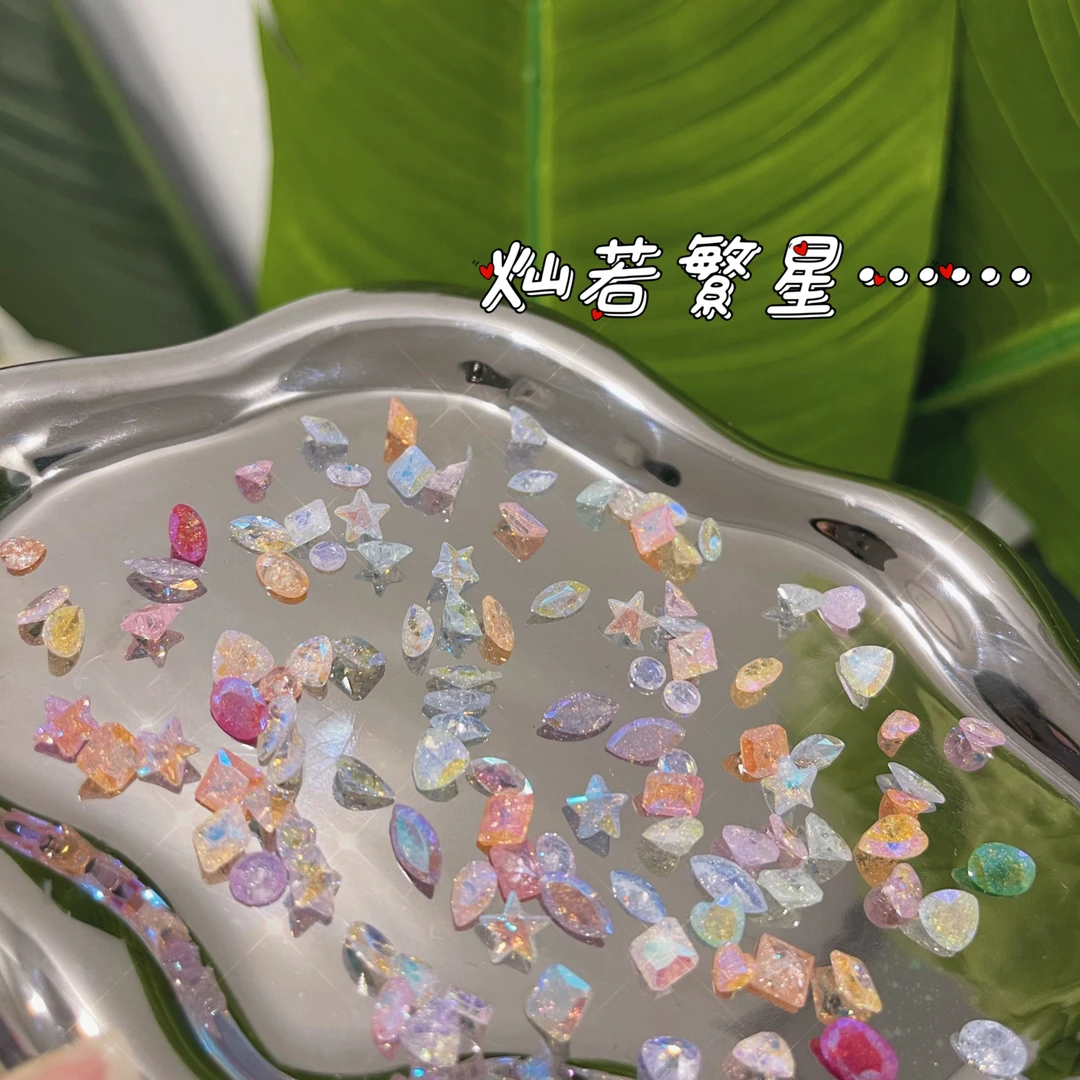 【灿若繁星】10A高品冰花锆石冰花闪烁美甲DIY