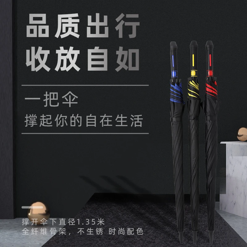 30寸双层大伞面高尔夫伞(可容纳3-4人）晴雨伞纯色长柄伞