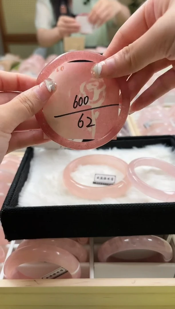 【闪购商品】水晶手镯未镶嵌600水晶手镯默认微瑕