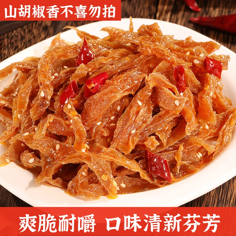 【山胡椒魔芋干】湖南长沙魔芋干香辣零食麻辣美味辣条小吃开袋即食