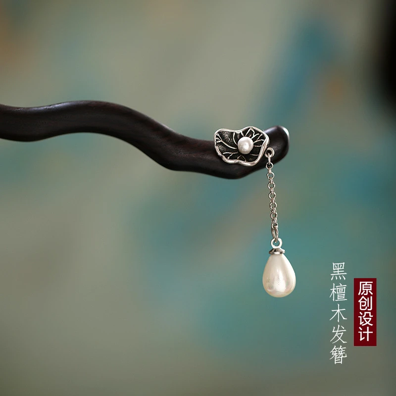 国风荷叶黑檀木簪子女发饰盘发古风木发钗发簪汉服旗袍头饰木发簪