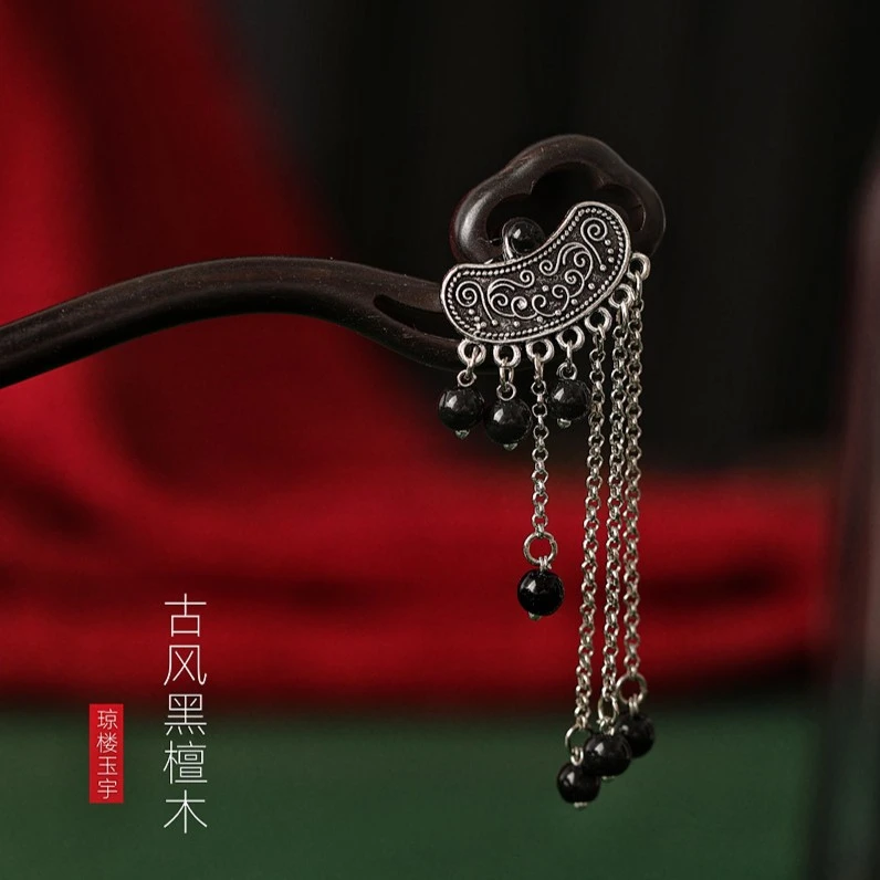 黑檀木国风发簪新中式清冷感高级步摇国韵平安锁流苏盘发簪子旗袍