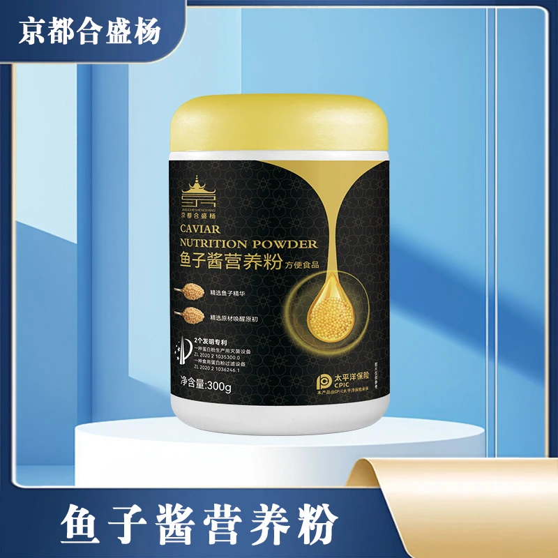 【发5桶+10人参】鱼子酱营养粉精美罐装