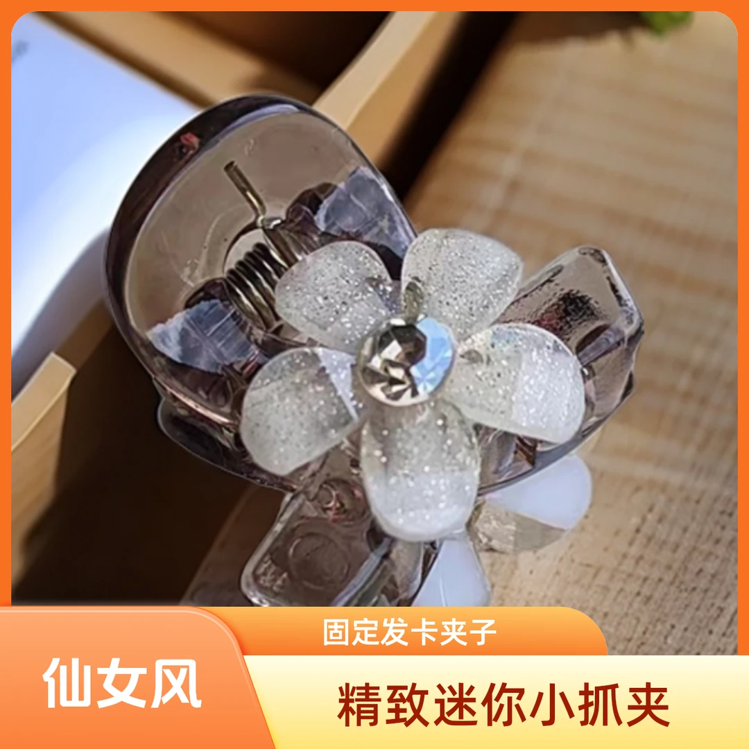 韩版山茶花刘海夹前额碎发固定发卡夹子侧边夹精致迷你小抓夹发饰