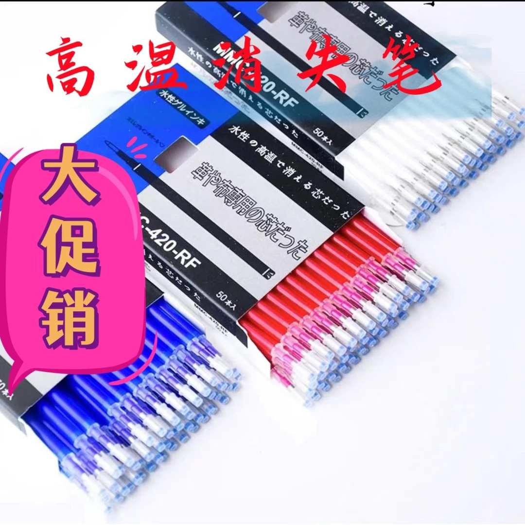 高温熨烫消失笔芯手工布料皮料皮革制衣点位线笔芯