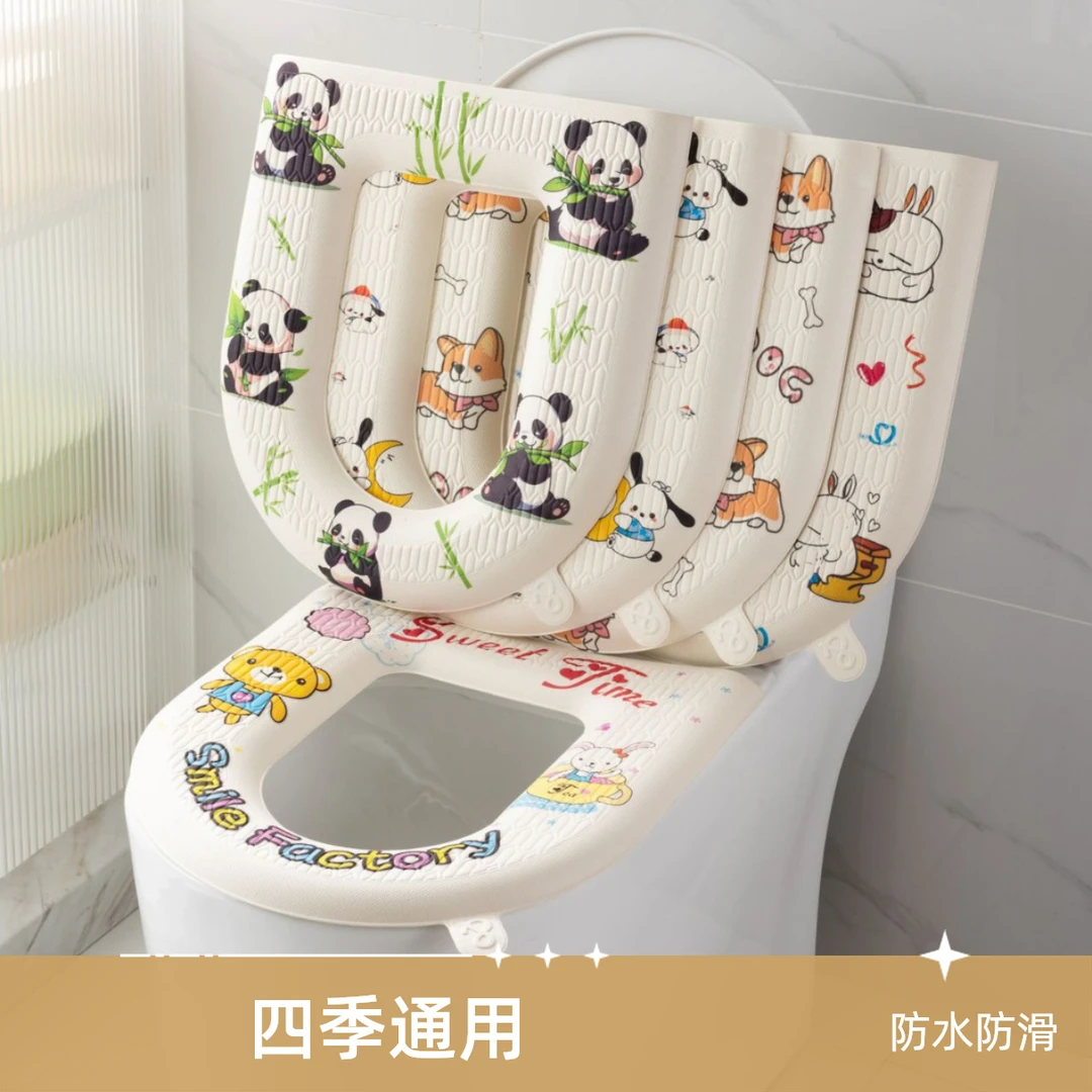 【到手3个】新款防水马桶垫四季通用坐便垫子马桶圈套座垫