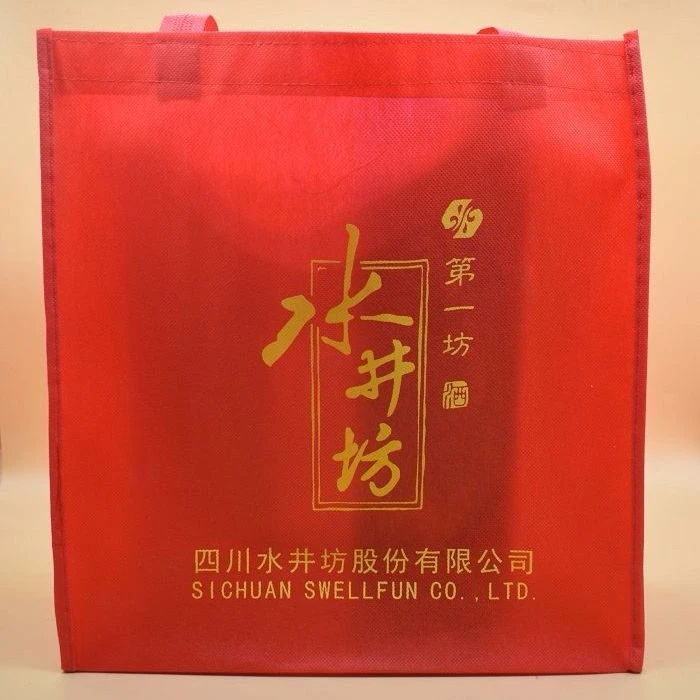 水井坊袋子礼品袋水井坊手提袋包装袋原厂拆出两瓶装袋子送礼袋