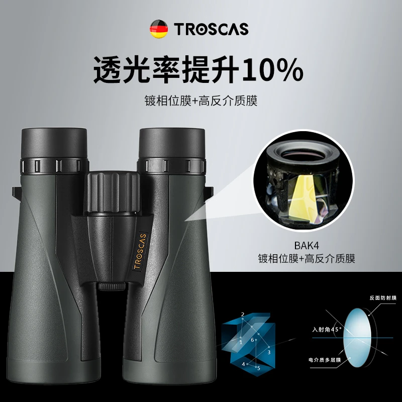雀卡斯金雕ED双筒高清防水望远镜带微光夜视功能高端品牌清晰成像
