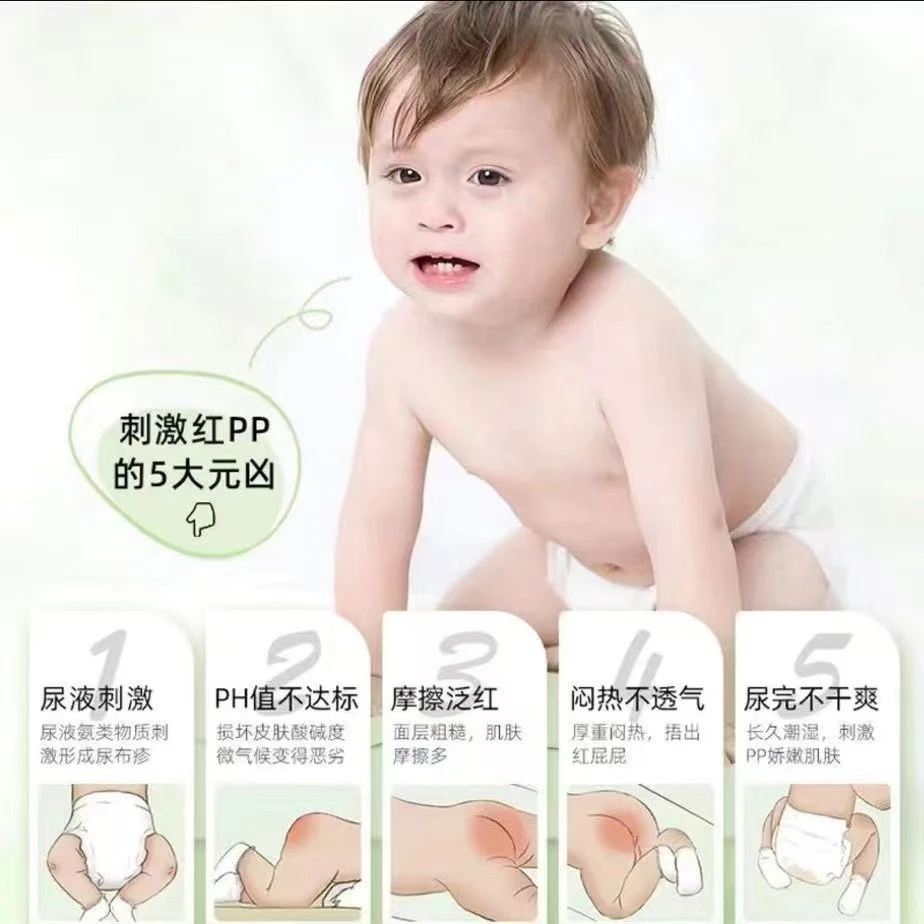 益生菌纸尿裤拉拉裤婴幼儿超薄透气弱酸亲肤干爽大环腰