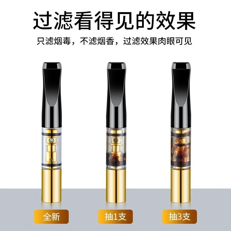新款烟嘴过滤器循环型可清洗烟头焦油过滤嘴男士吸烟高档戒烟神器