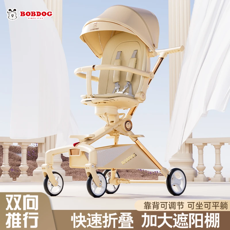 巴布豆新款溜娃神器可坐可躺高景观轻便折叠儿童婴儿车手推车宝宝