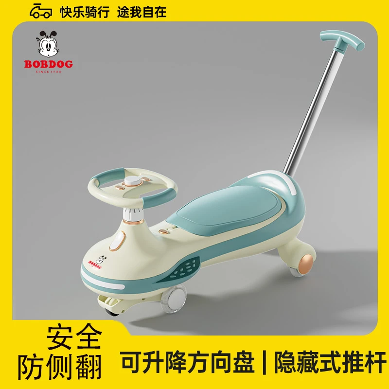 巴布豆加长款扭扭车亲子同乘防侧翻大承重可坐大人宝宝静音溜溜车