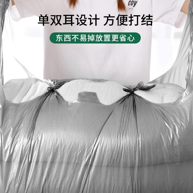 批发超大垃圾袋家用大号搬家打包袋收纳环卫办公室搬家打包袋