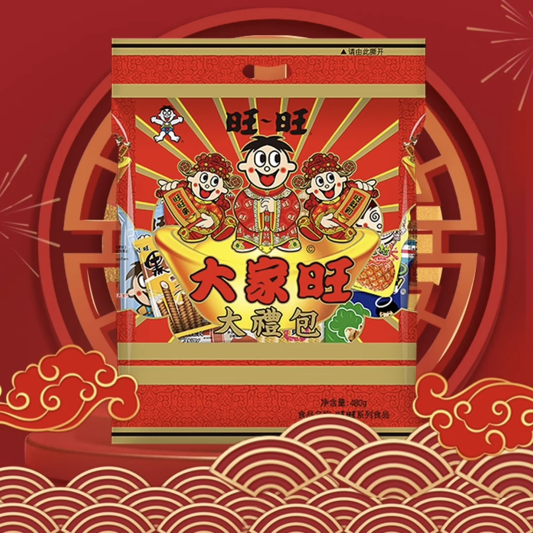 【龙年旺又发年货大礼包】大家旺大礼包480g