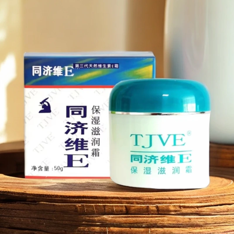 TJVE同济维生素E保湿滋润霜50g秋冬佳品国货之光润肤霜