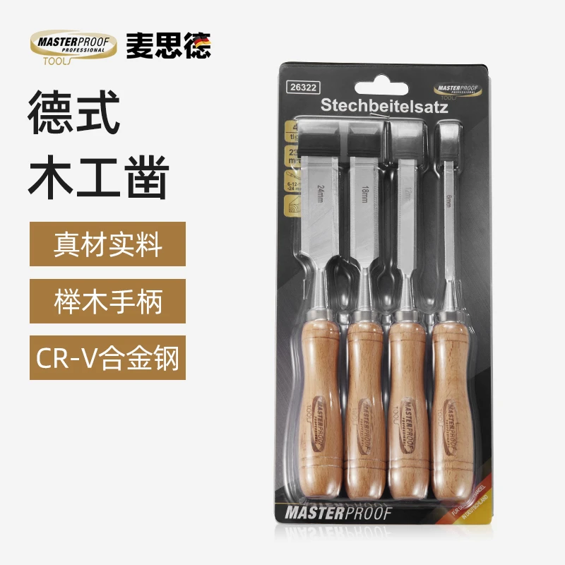 MASTERPROOF/麦思德木工凿4件套木工凿子木工雕刻凿刀扁凿工具