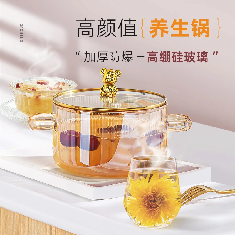 小熊双耳汤锅养生锅电陶炉可加热泡面多功能