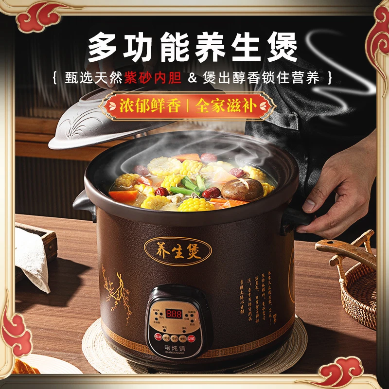精品黑紫砂养生炖汤家用养生煲保温