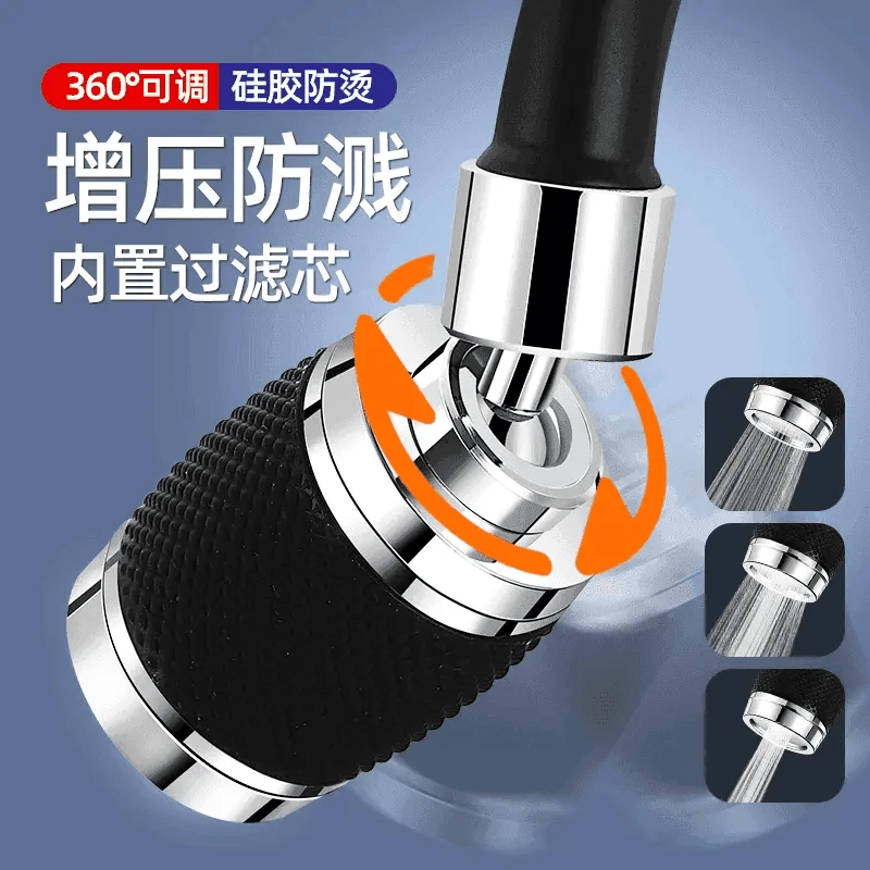 【正品保障】可调节水龙头过滤器防溅增压可旋转水龙头