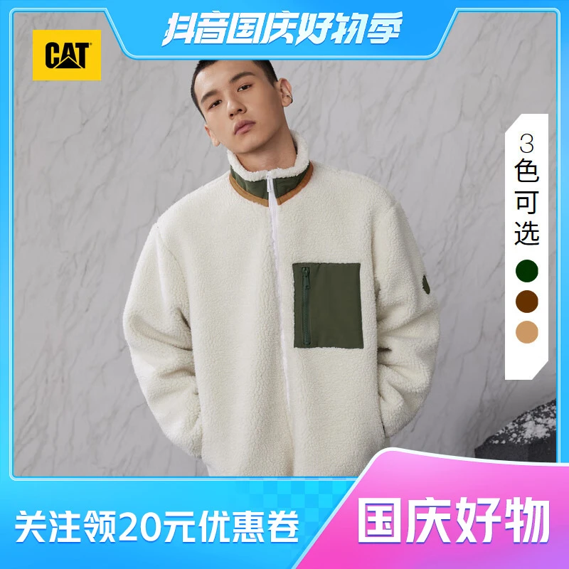 CAT卡特夹克外套男 秋冬新款男士户外休闲时尚百搭仿羊羔毛