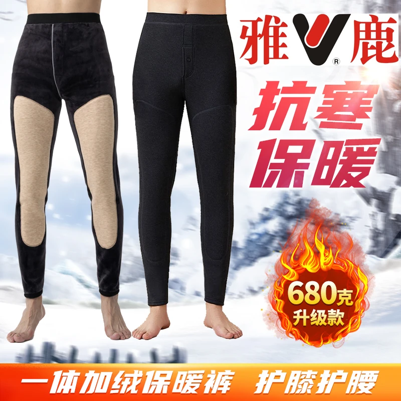 男士保暖裤加绒加厚护膝打底裤修身棉裤高腰冬季弹力紧身中年纯色