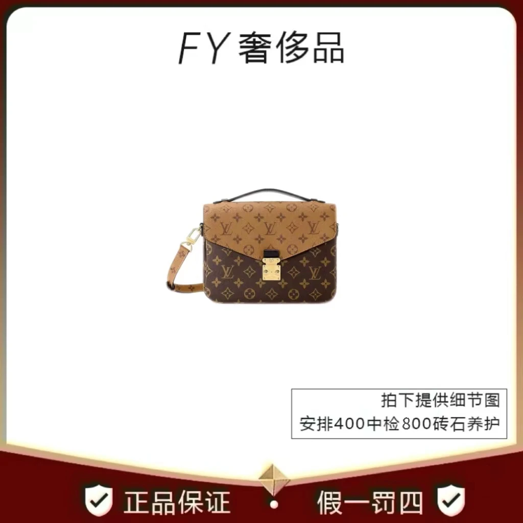 99新 LouisVuitton/路易威登 拼色邮差包芯片款