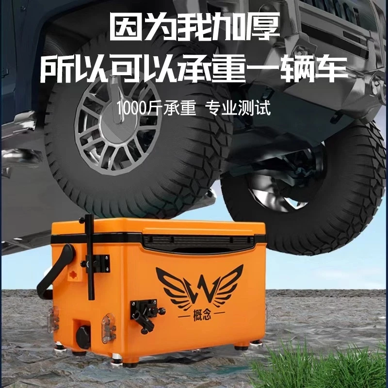 29L概念钓箱四腿升降72小时保温