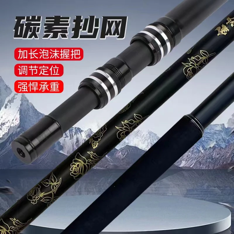 （黑金加强版）碳素抄网杆加长泡沫握把黑坑抄网杆支架