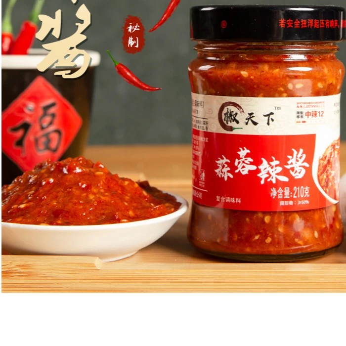 椒天下拌饭拌面河北邯郸鸡泽特产蒜蓉辣椒酱210g*2瓶包邮口味任选