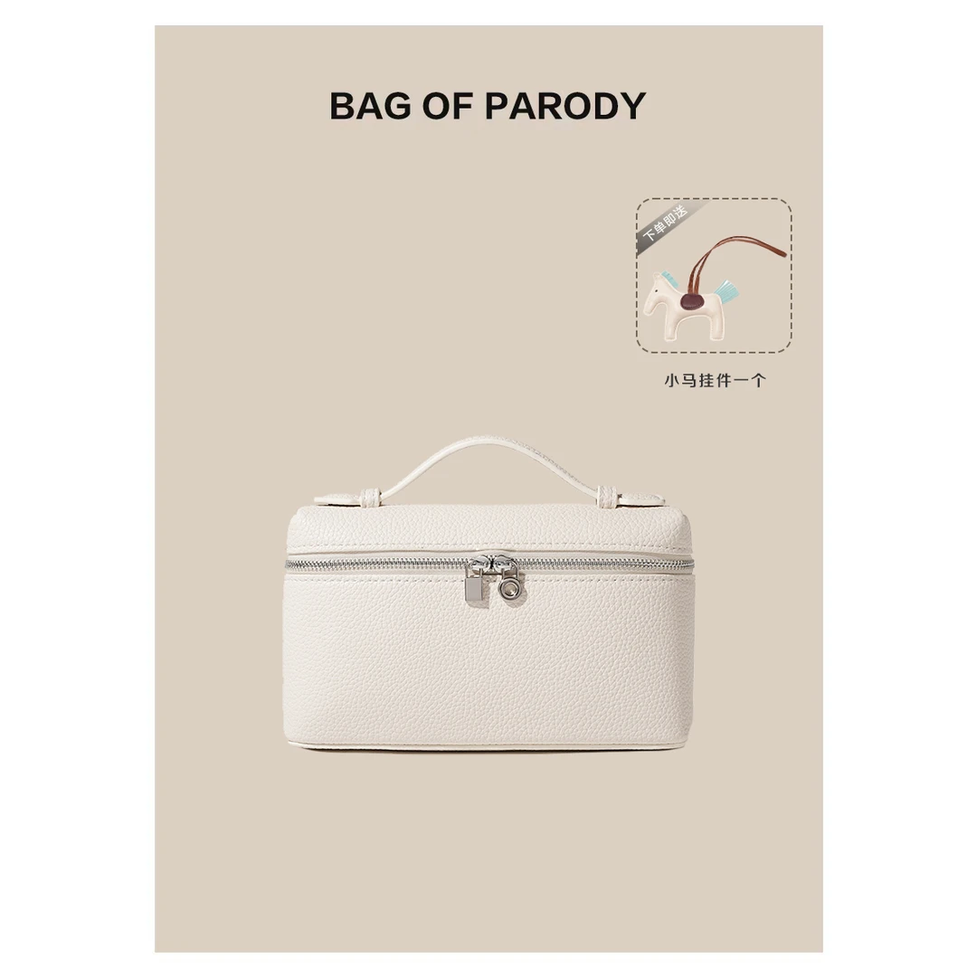 bag of parody包包女2023新款饭盒包单肩斜挎手提