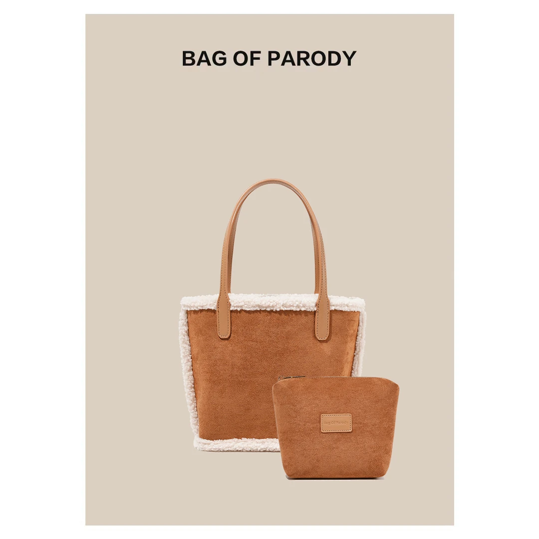 bag of parody秋冬新2023新款毛毛托特包