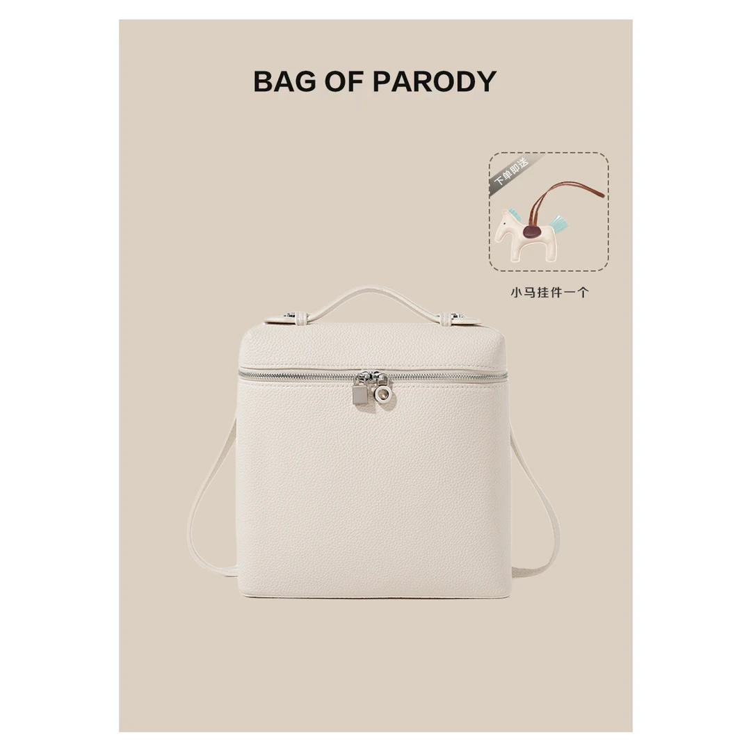 bag of parody包包女2023新款饭盒包单肩斜挎手提