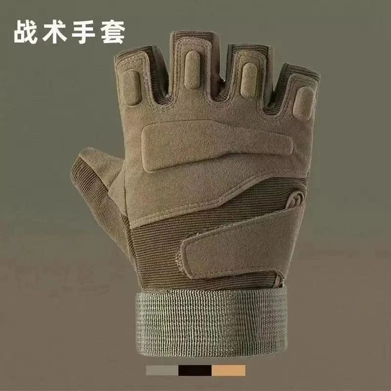战术手套防割运户外迷动防护防滑摩托车骑行手套男女半指手套