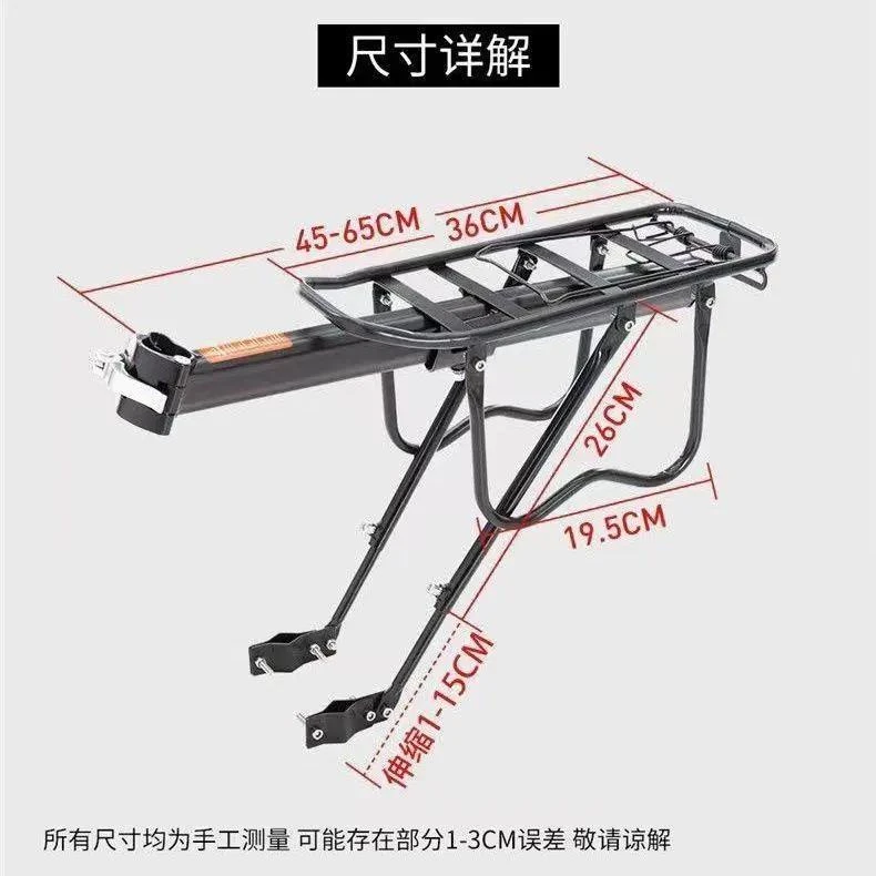 钢行后自行车山地货架李架载人后支架快拆尾架自行车坐架货架通用
