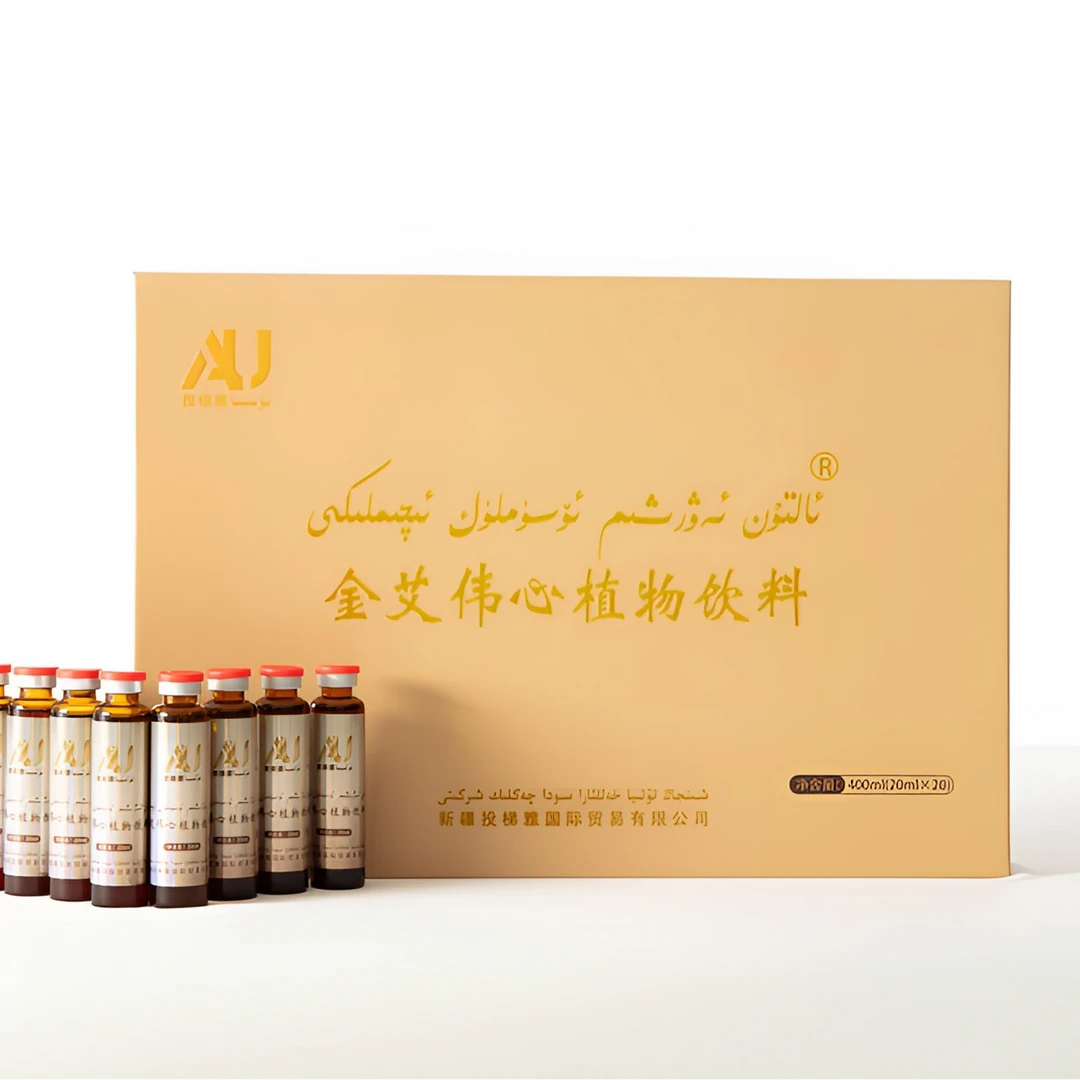 金艾伟心植物饮料تۇتىيا ــ ئالتۇن ئەۋرىشىم