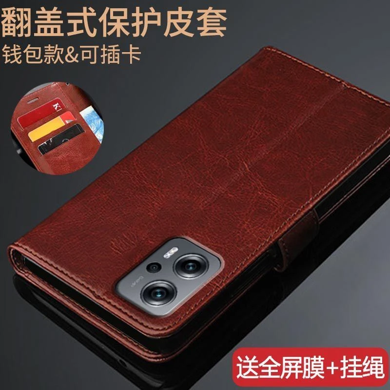 红米note12Tpro手机壳小米Redmi保护皮套翻盖式防摔软硅胶全包边