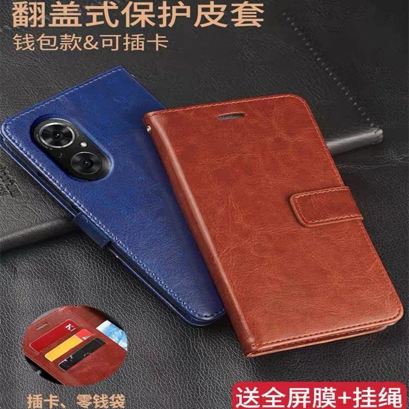 荣耀50SE手机壳JLH-AN00保护皮套翻盖式华为男女款全包防摔软硅胶