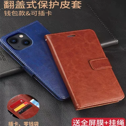 苹果13手机壳iPhone13pro保护皮套13promax翻盖式十三mini男女款