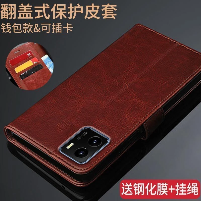 vivoY10 T2版手机壳V2180A翻盖式皮套y10t2全包防摔软硅胶男女款