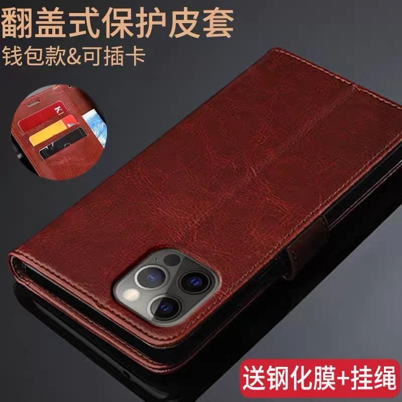 6.1寸苹果12pro手机壳A2408保护皮套2341翻盖iPhone全包防摔硅胶