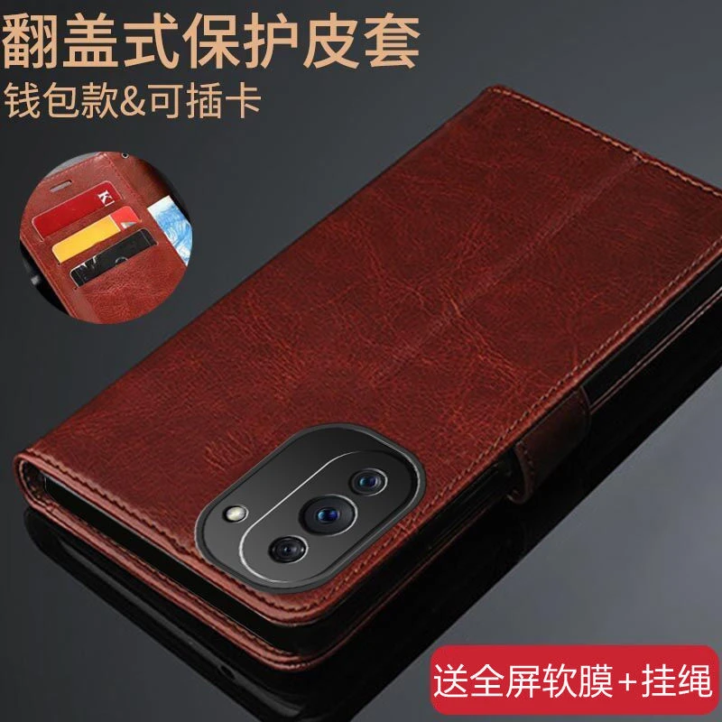 华为nova10pro手机壳GLA-AL00保护皮套翻盖全包防摔软硅胶男女款