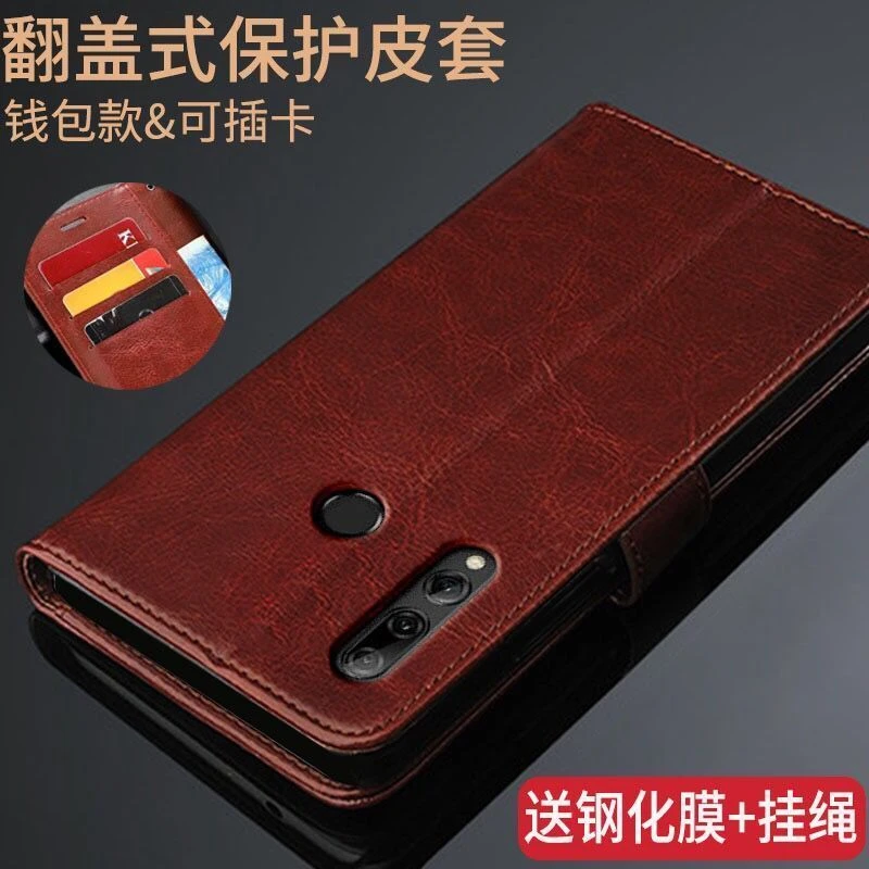 华为荣耀20i手机壳HRY-AL00T保护皮套Honor20i翻盖式防摔硅胶全包